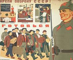 23 февраля - запутанная история праздника